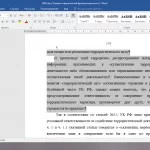 Иллюстрация №1: Уголовно-правовая и криминологическая оценка преступлений террористической направленности (Бизнес план - Авиационная и ракетно-космическая техника).